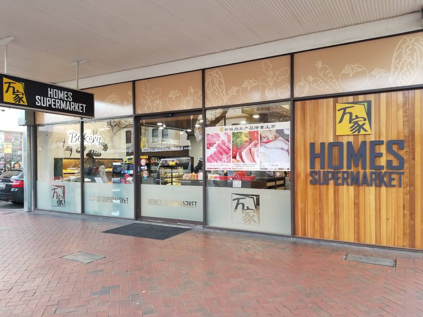 Homes Supermarket