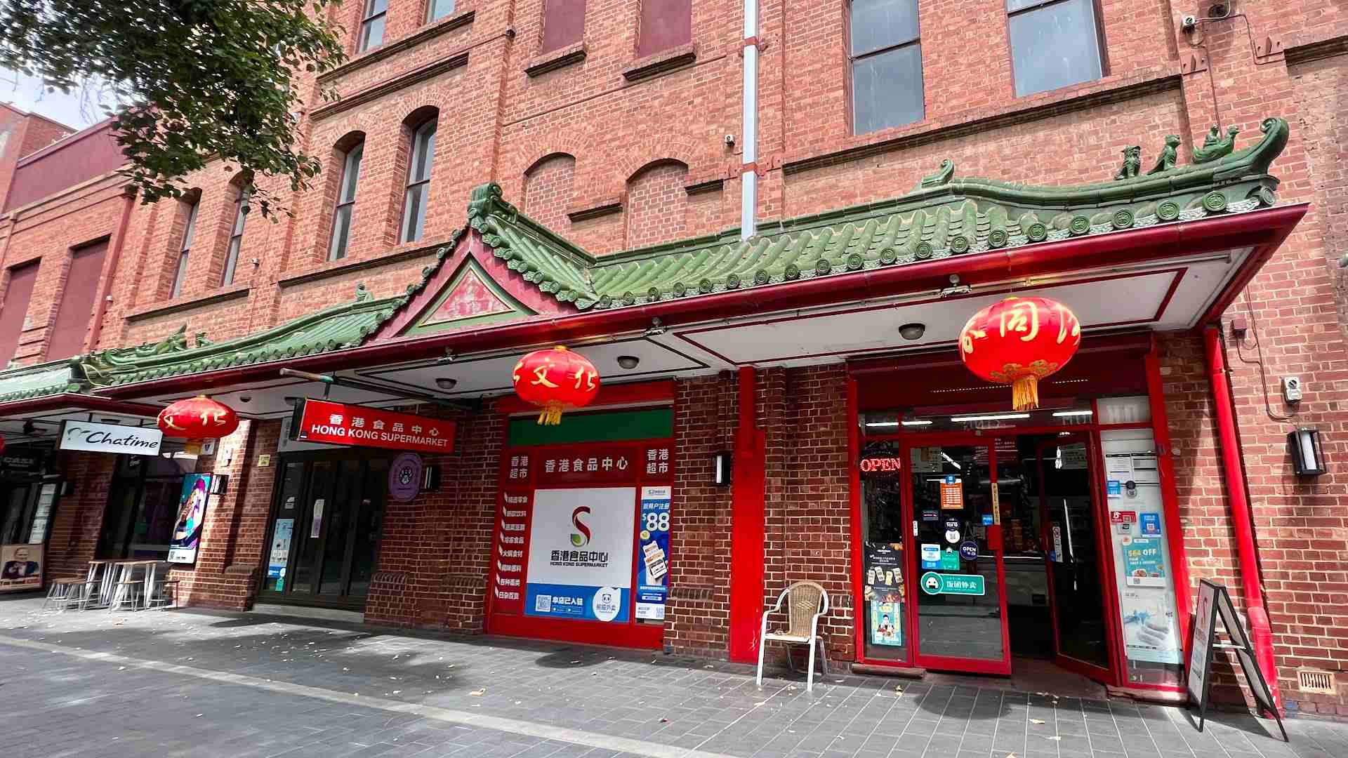 Hong Kong Grocery