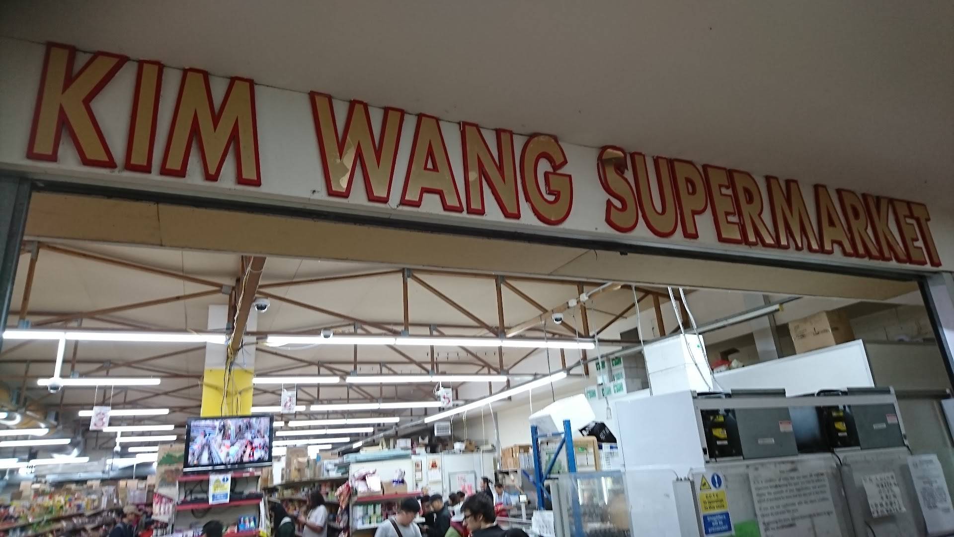 Kim Wang Asian Grocery
