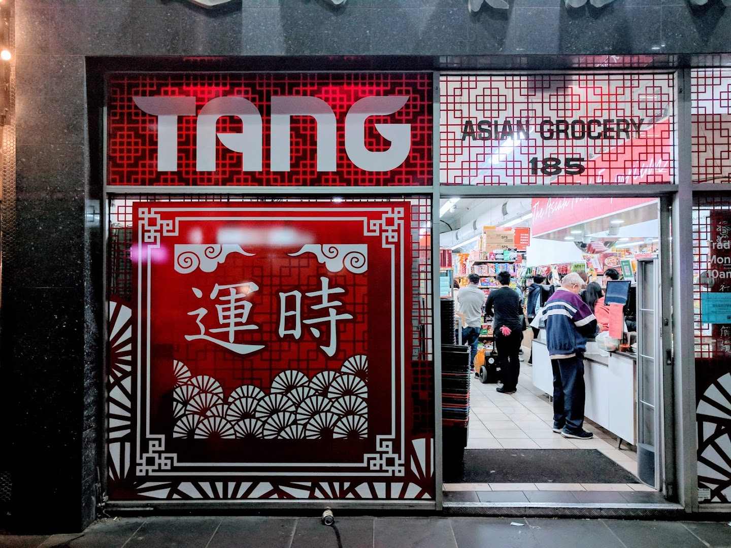 TANG – The Asian Food Emporium
